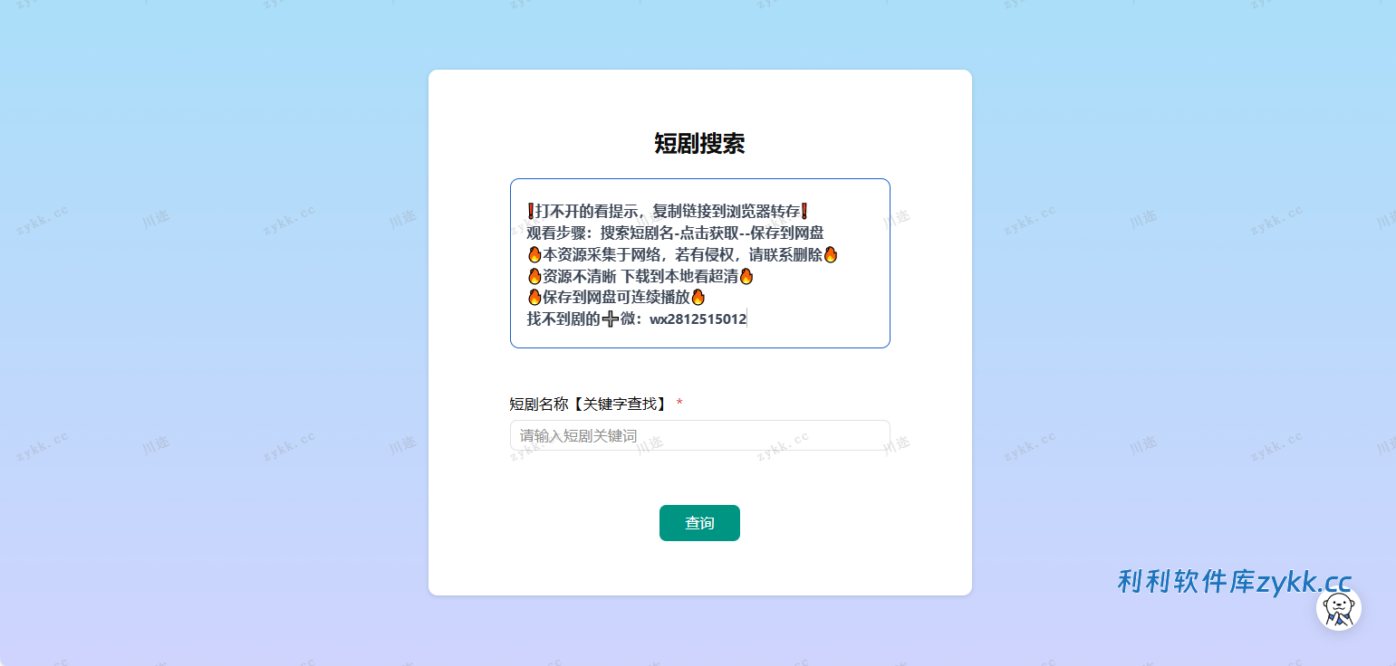金山文档每日更新30000+短剧，20000+音乐，700+游戏