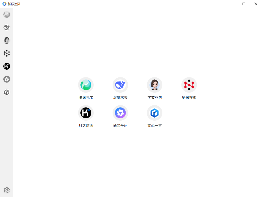 Tuboshu(桌面应用转换工具) v2.0.8 中文绿色版