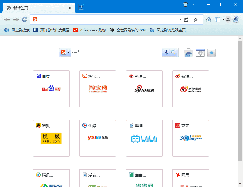 Slimjet 风之影网页浏览器 v46.0.3.0 多语便携版