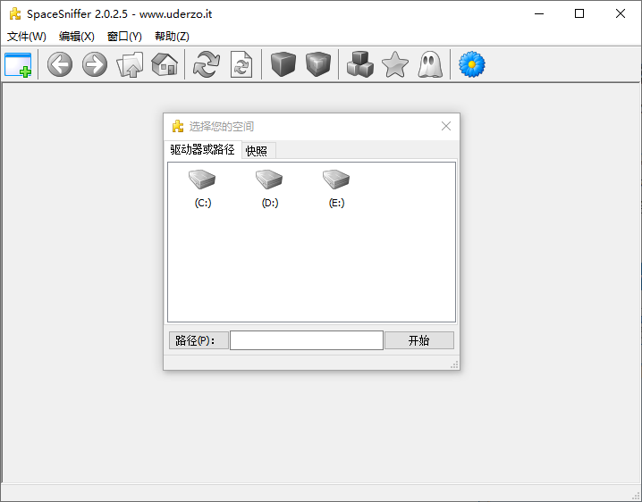 SpaceSniffer(磁盘空间分析工具) v2.0.2.5 汉化绿色版