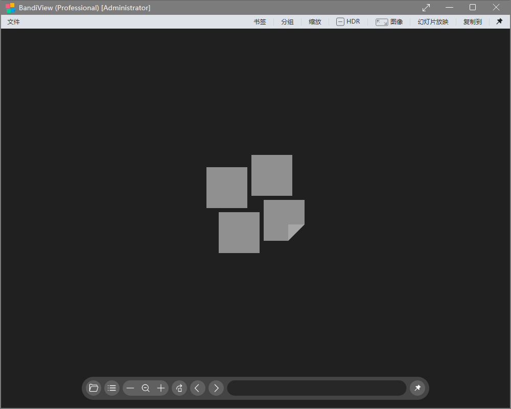 BandiView(图像查看转换器) v7.17 中文绿色版 & 安装版 V2
