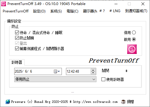 PreventTurnOff(禁止电脑睡眠休眠) v3.49 多语便携版