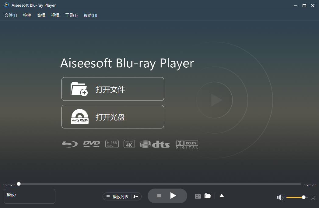 Aiseesoft Blu-ray Player(蓝光播放器) v6.7.78 多语便携版