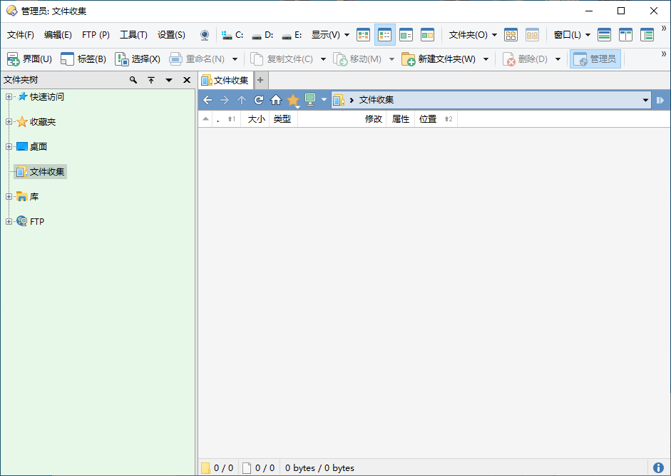 Directory Opus(文件管理器专业版) Pro v13.16 安装版 & 绿色版