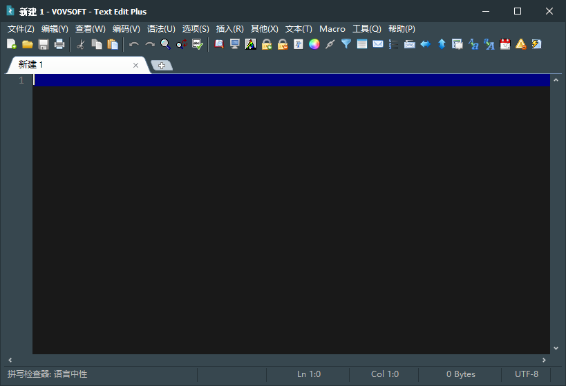VovSoft Text Edit Plus(文本编辑器) v15.2 多语便携版