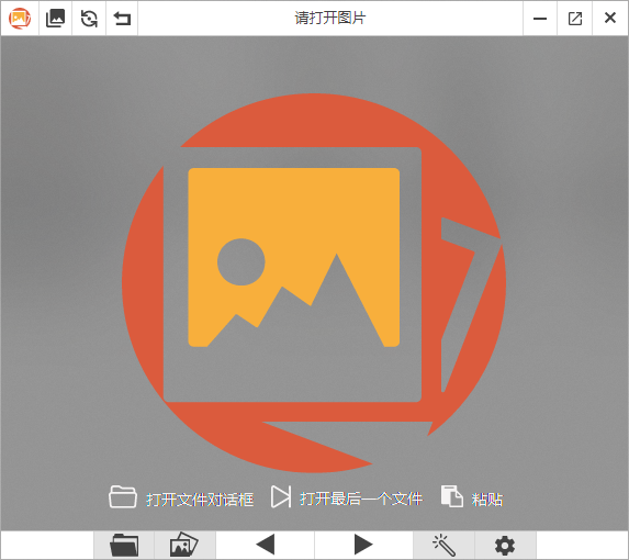 PicView(免费图像浏览器) v3.1.4 中文绿色版