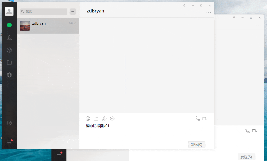 微信正式版WeChat v4.0.6.10 多开防撤回带提示绿色版