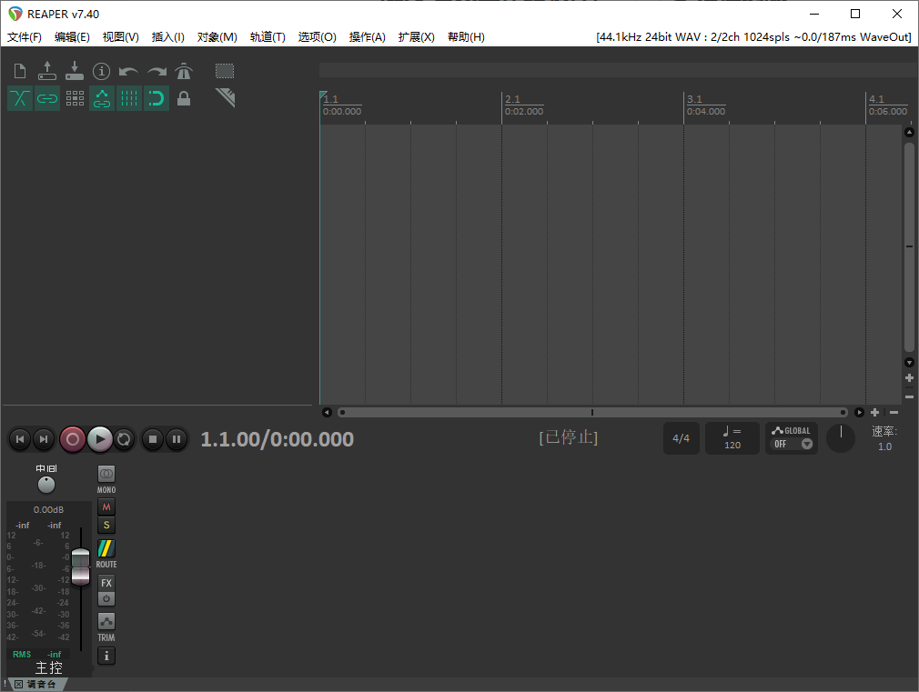 REAPER(数字音频工作站软件) v7.41 多语便携版