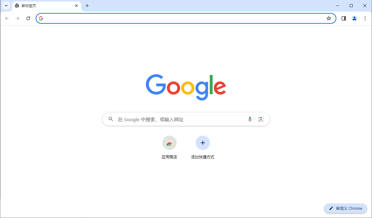 谷歌浏览器Google Chrome v138.0.7204.97 官方正式版