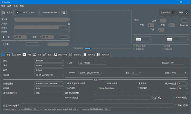 FastFlix(转换处理视频文件) v5.12.1 中文绿色版