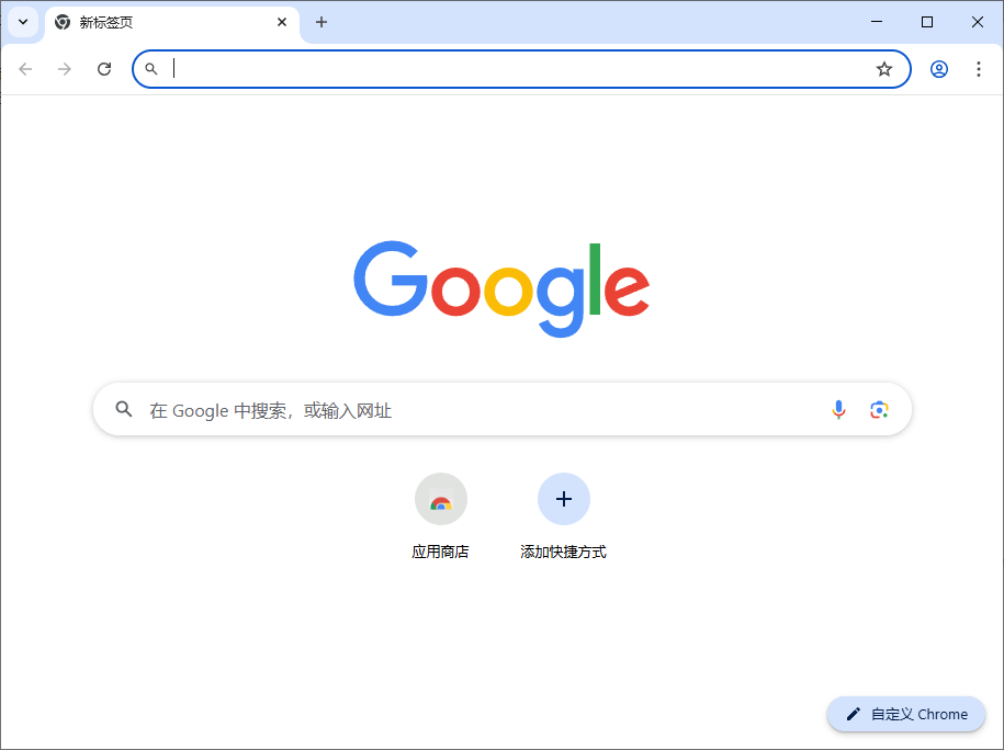 谷歌浏览器Google Chrome v138.0.7204.97 便携增强版