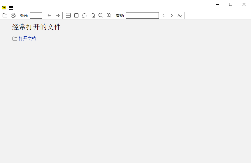 SumatraPDF(PDF阅读器) v3.6.17046 pre-release 多语便携版