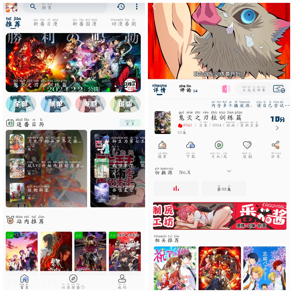 嘶哩嘶哩 v3.2.5 去广告纯净版