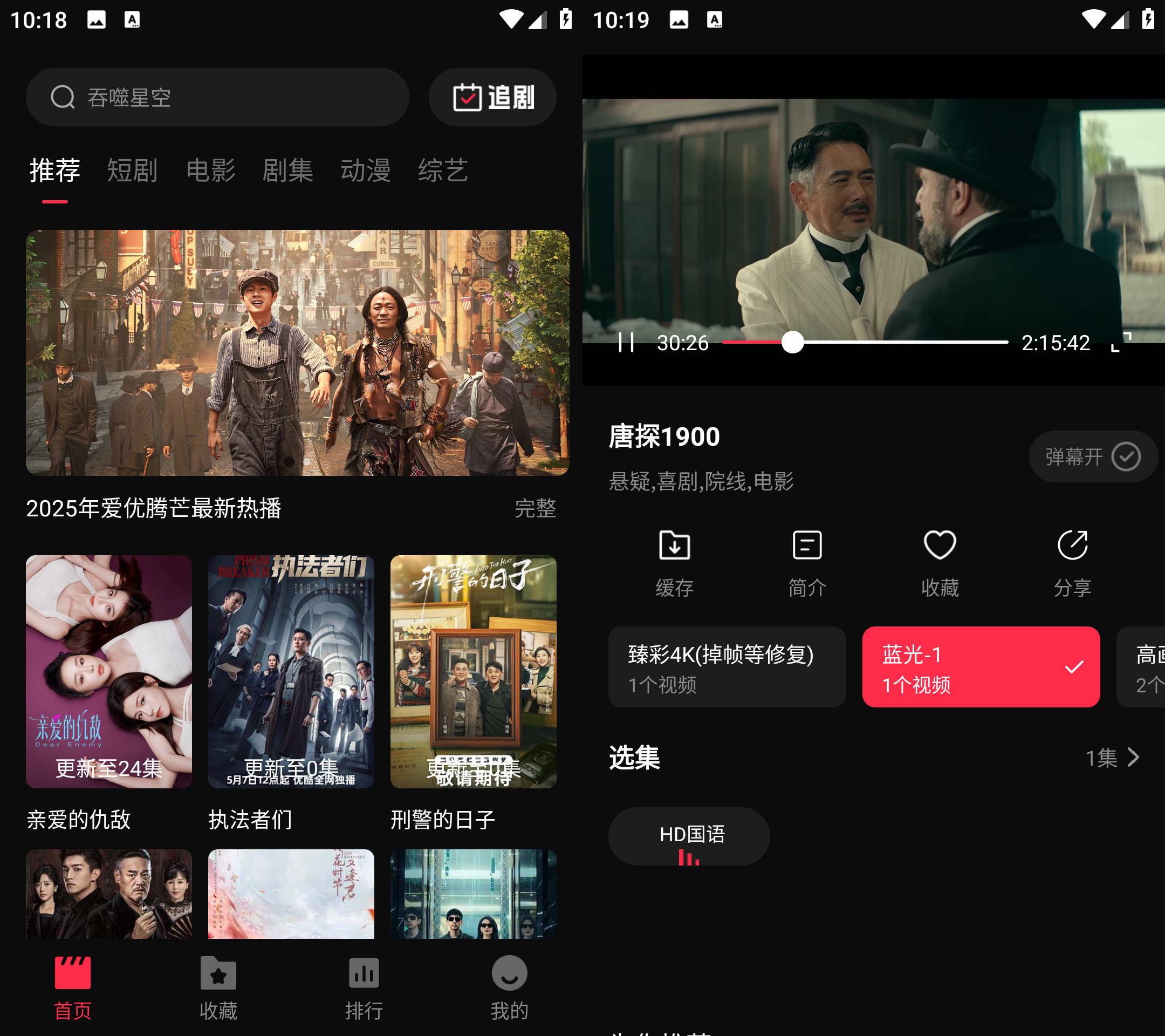 零度影视 v2.0.0 去广告纯净版