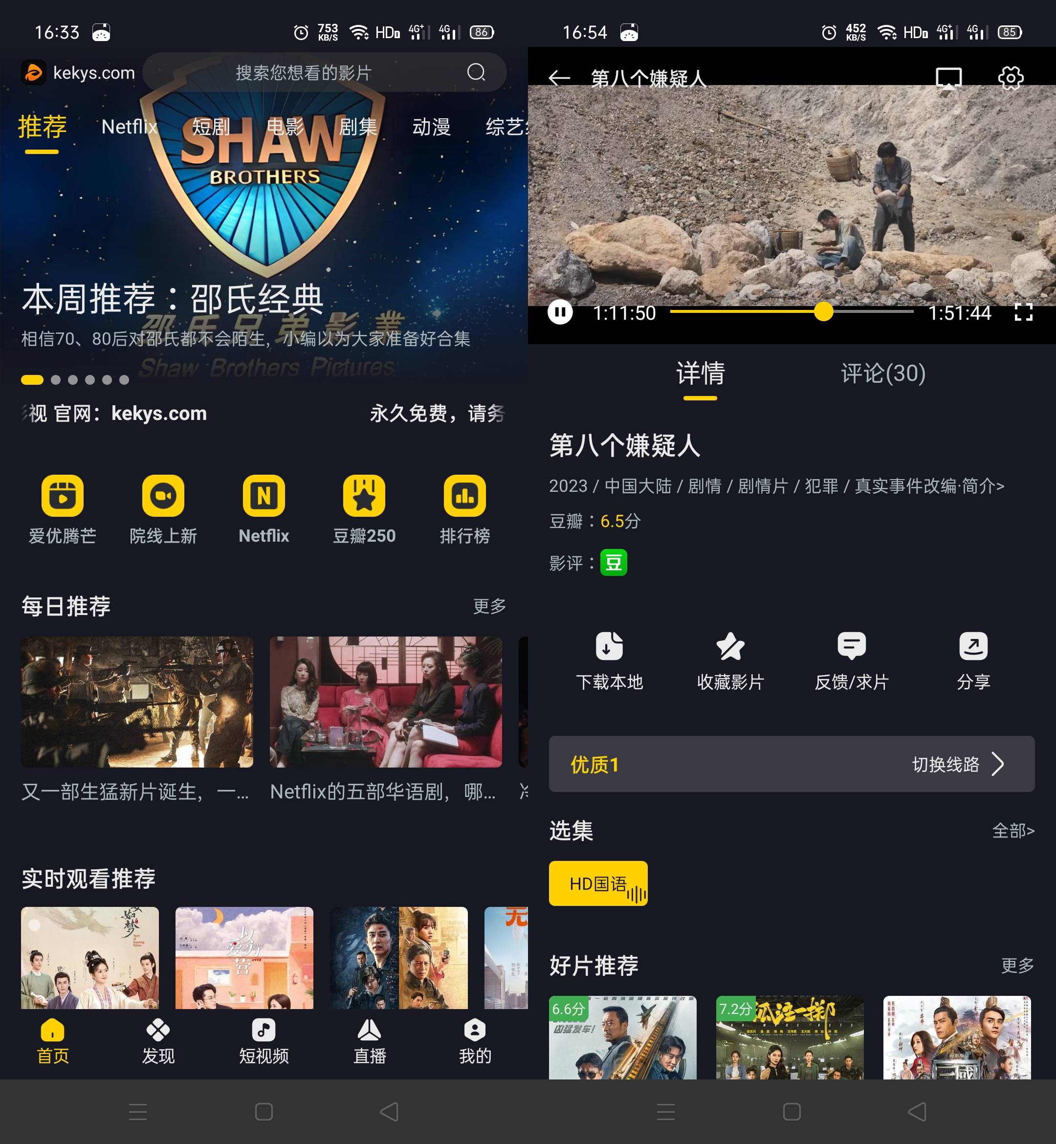 可可影视 v3.3.6无广告纯净版