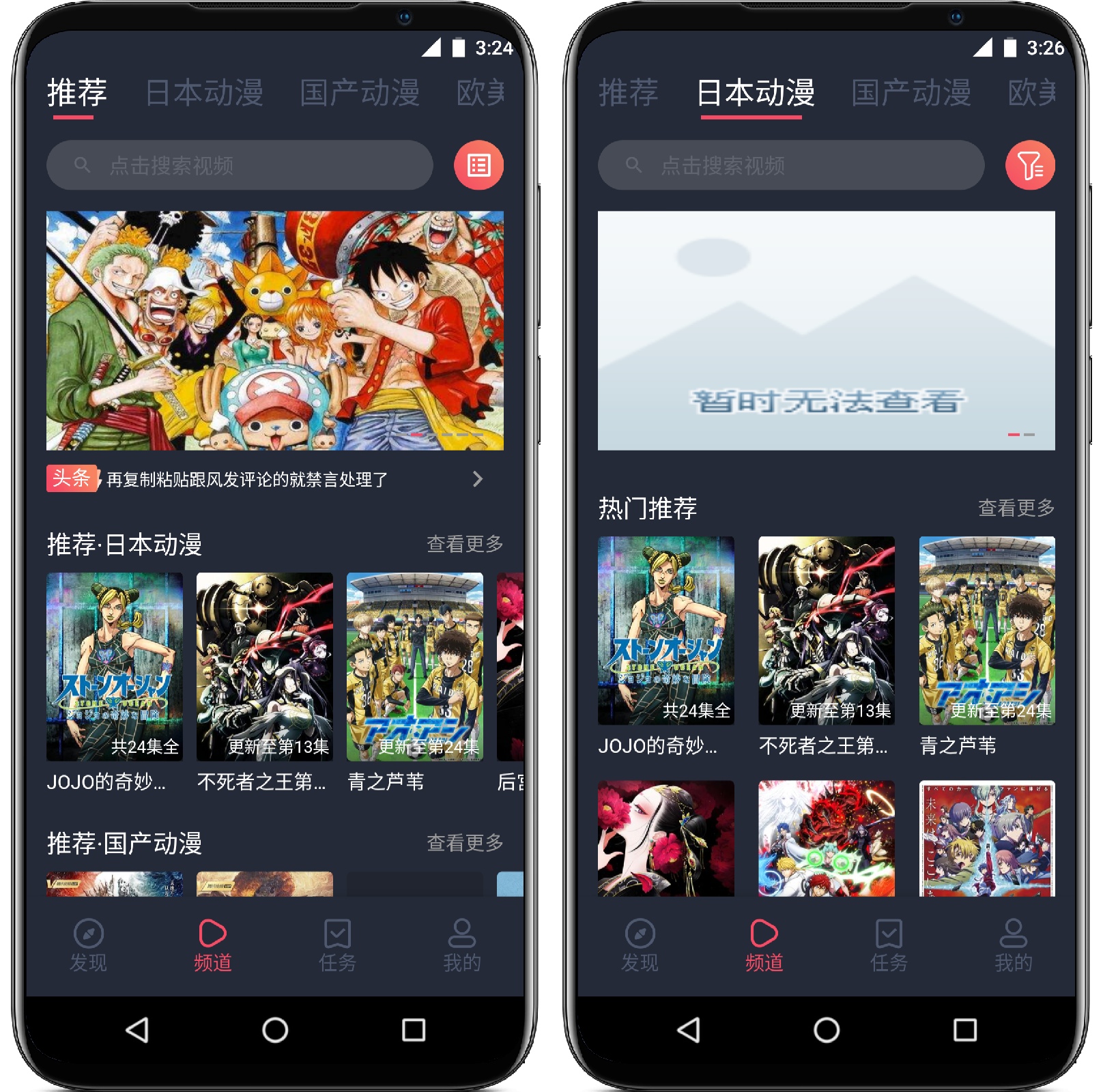 heibai弹幕 v1.5.3.8纯净版