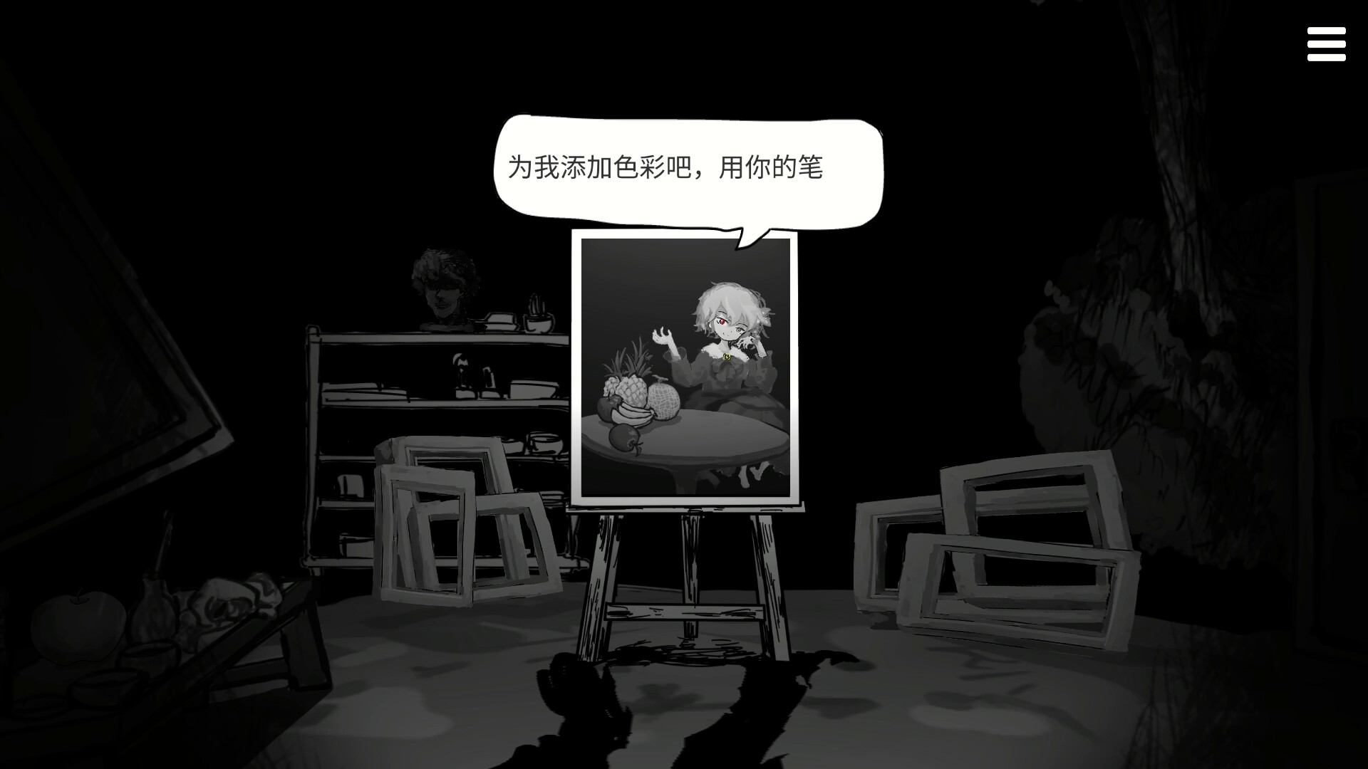 末路调色板/Matsuro Palette|官方简体中文|支持键盘.鼠标.手柄