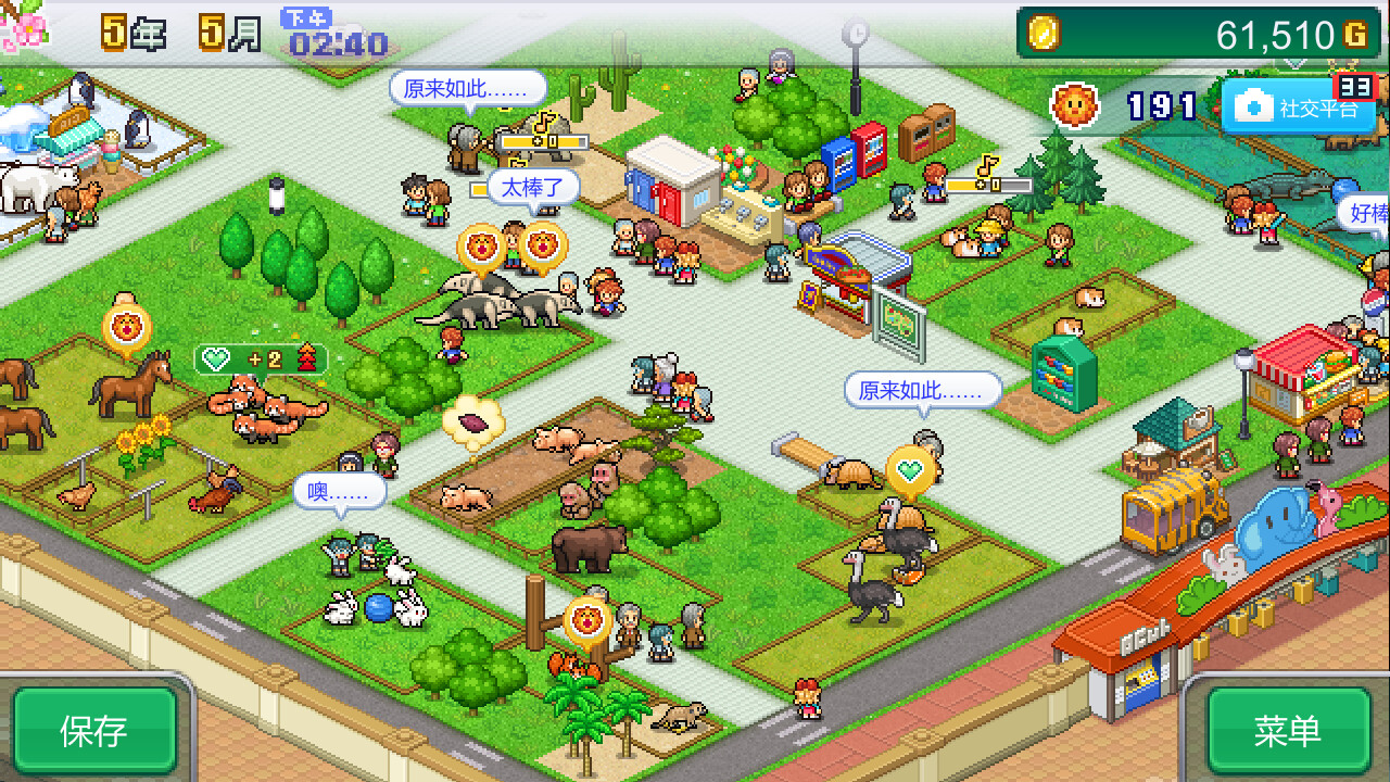 探险顽皮动物园/Zoo Park Story