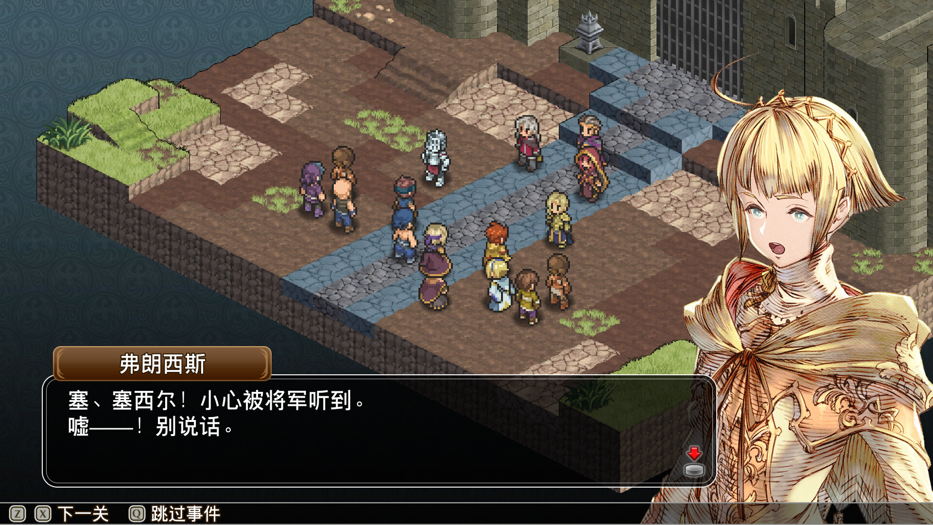 佣兵之翼：伪之不死鸟/Mercenaries Wings: The False Phoenix