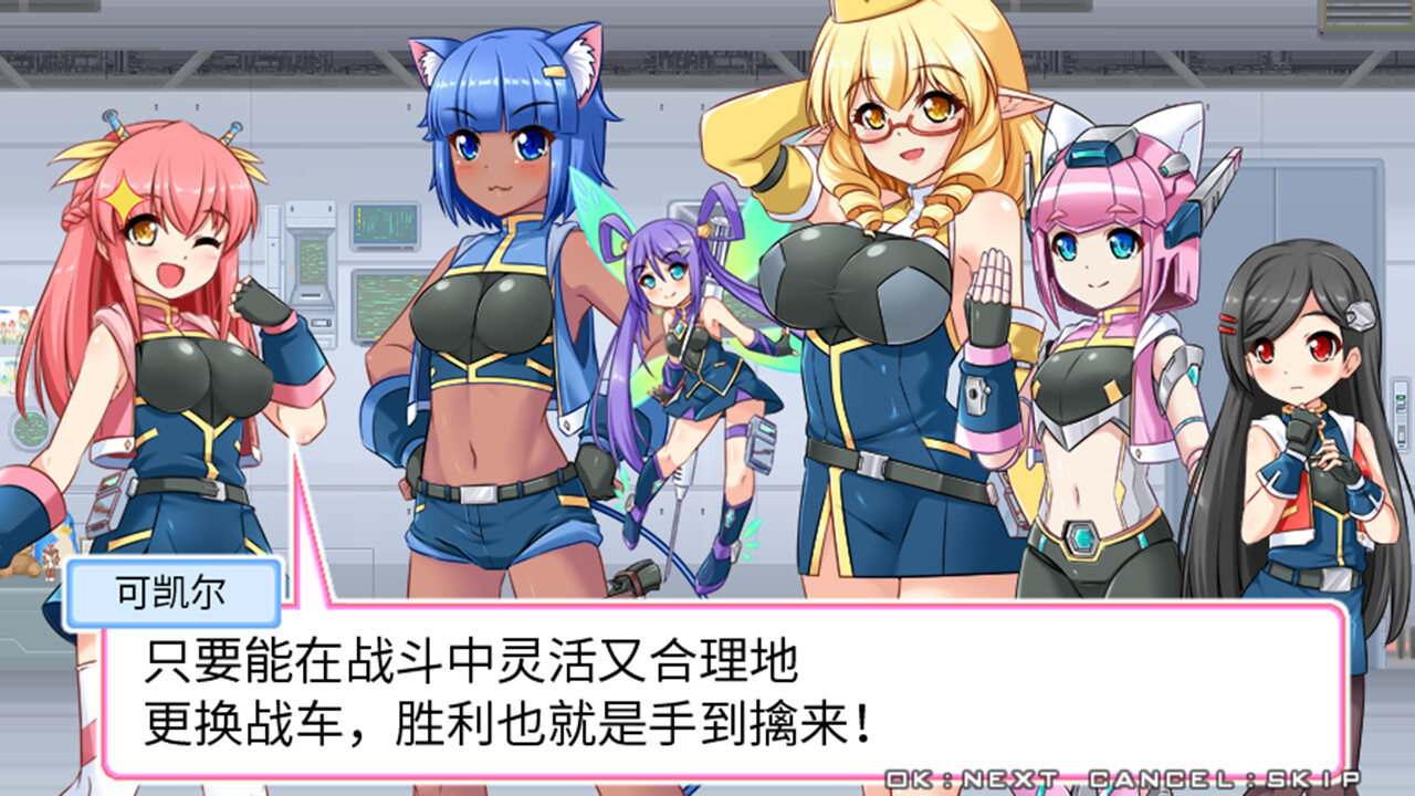 爆裂武装巴尔战车/Armored Lab Force VULVEHICLES