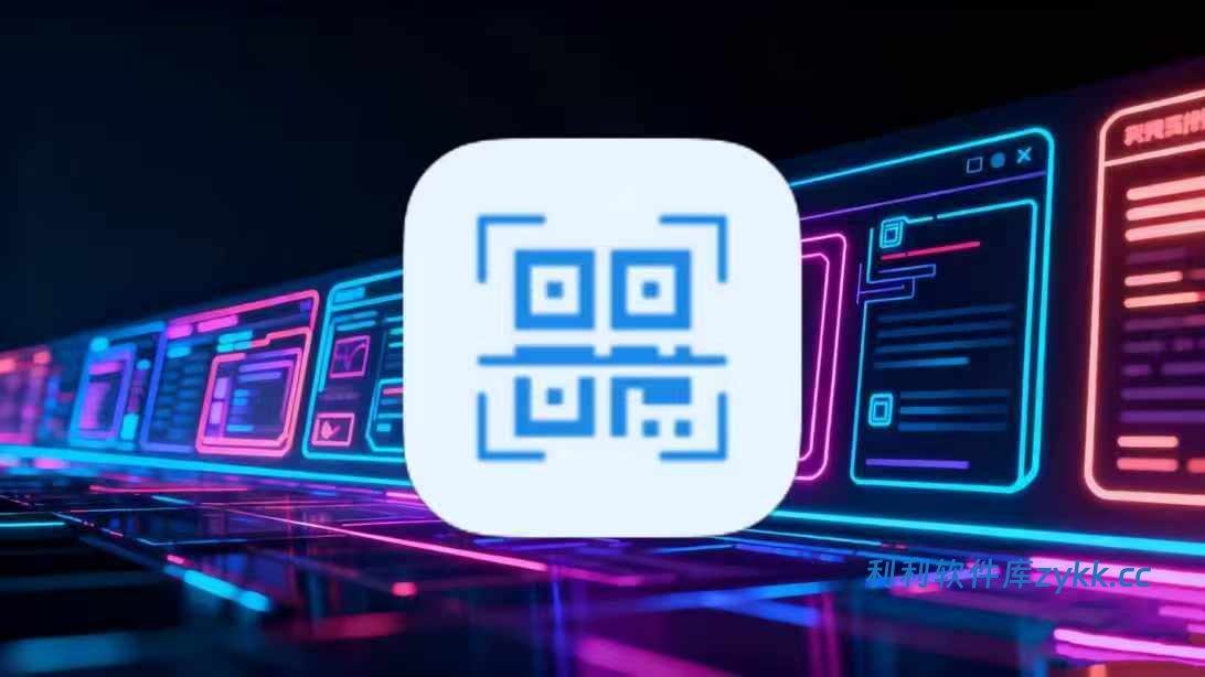 二维码生成_1.2.apk