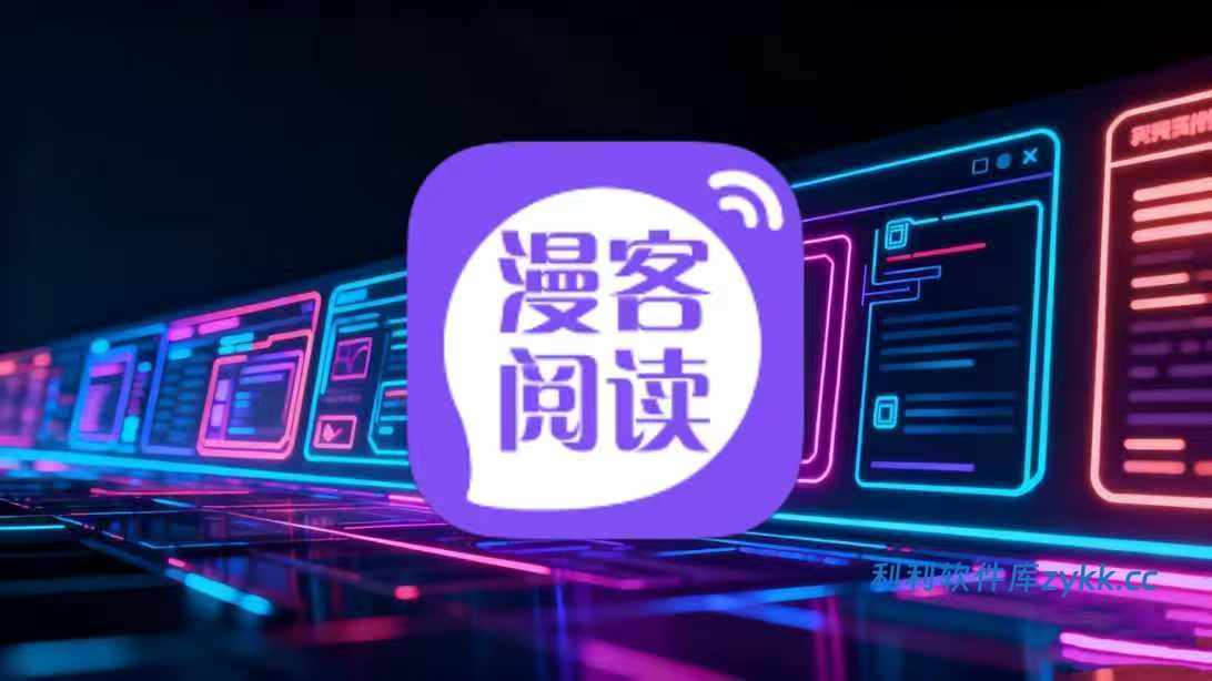 漫客阅读器_5.1.2.apk