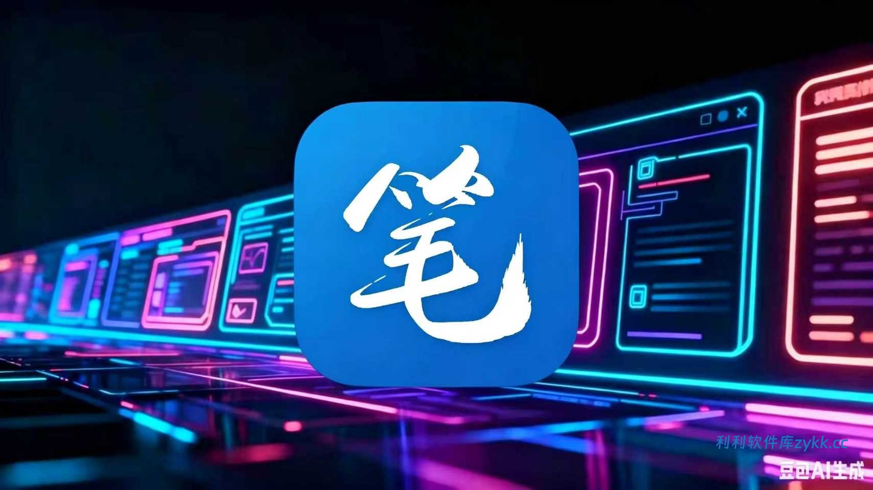 笔趣阁_4.2.8.apk（漫画小说二合一双板块切换，支持听书离线缓存自定义排版）