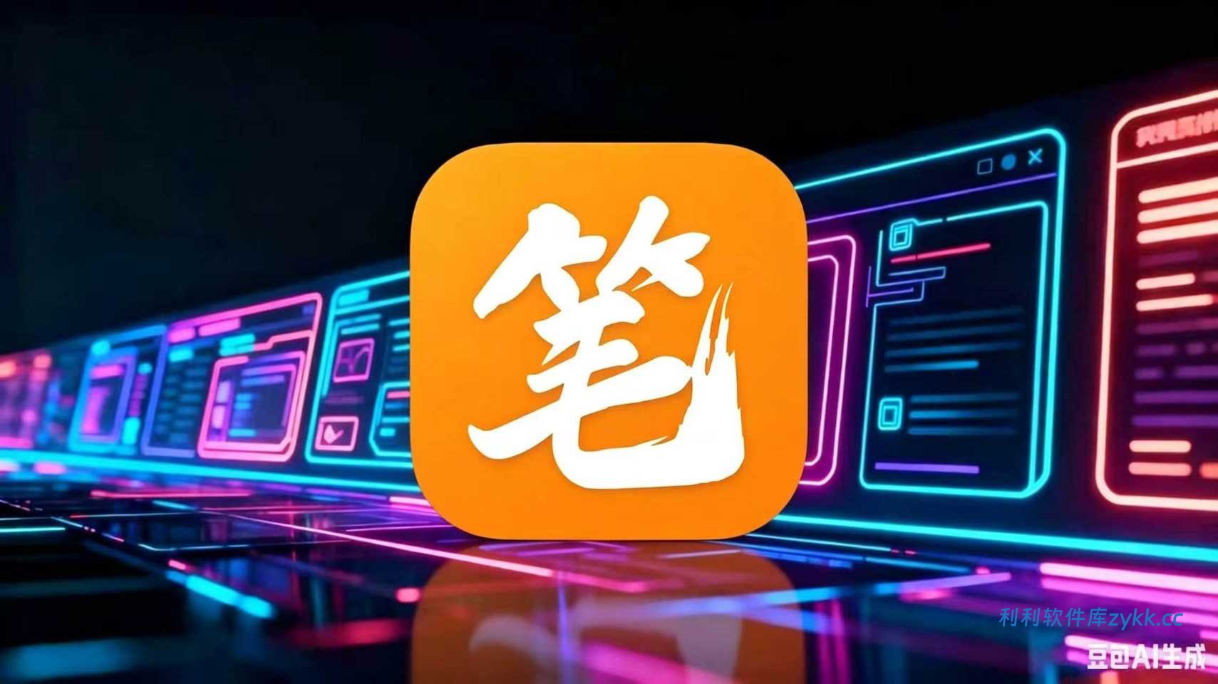 笔趣阁橙色版_1.0.0.apk（玄幻都市言情悬疑题材全覆盖，榜单分类齐全支持听书离线缓存）
